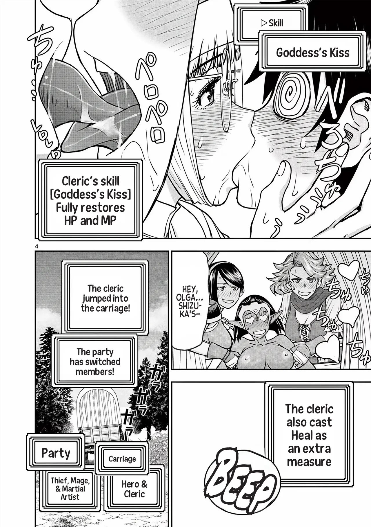 [Ooi Masakazu / Inomaru] Isekai Furin ll ~Michibika Reshi Hitodzuma Tachi to Bukiyo Tensei Yuusha~vol 04 [English] image number 98