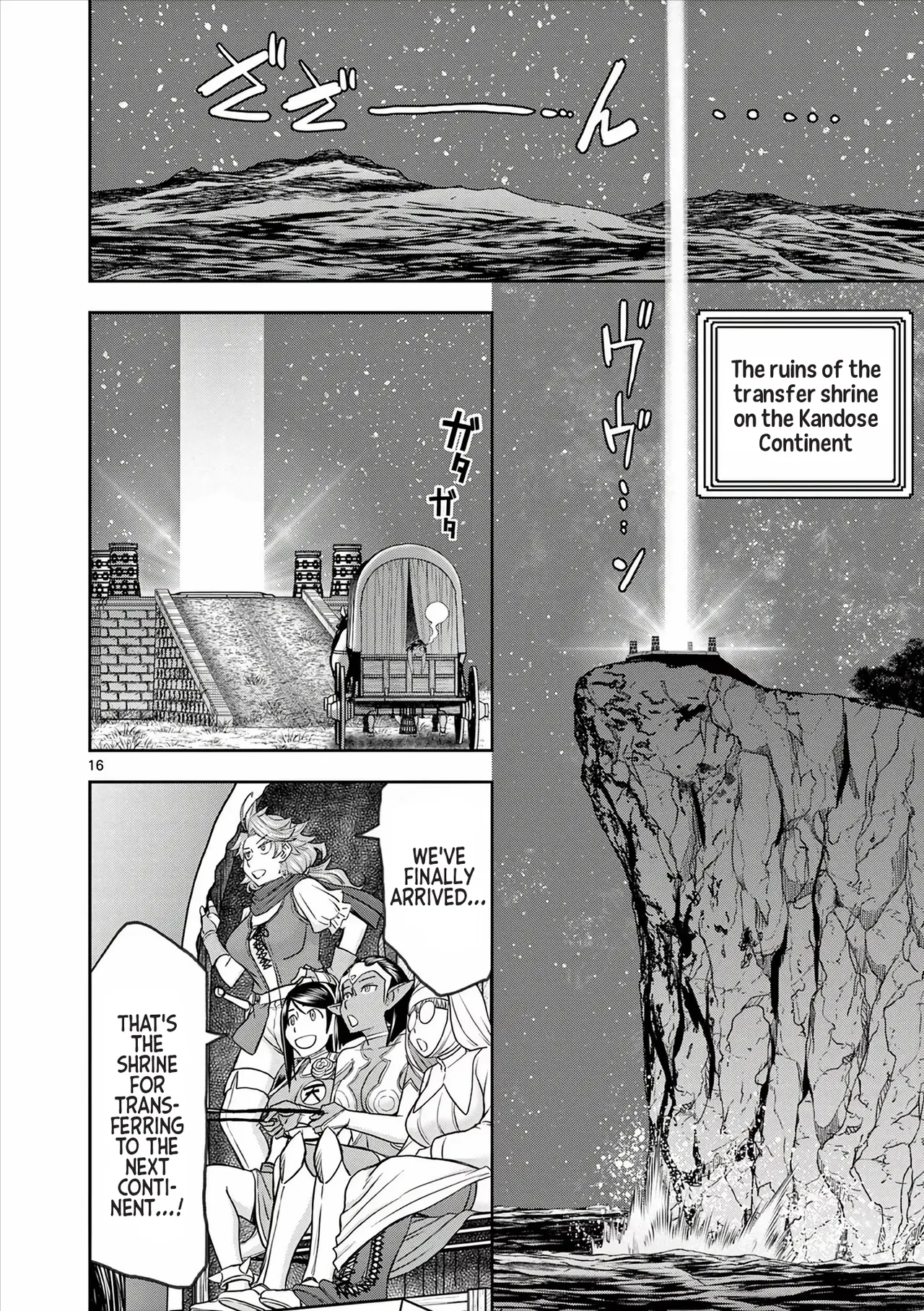 [Ooi Masakazu / Inomaru] Isekai Furin ll ~Michibika Reshi Hitodzuma Tachi to Bukiyo Tensei Yuusha~vol 04 [English] image number 110