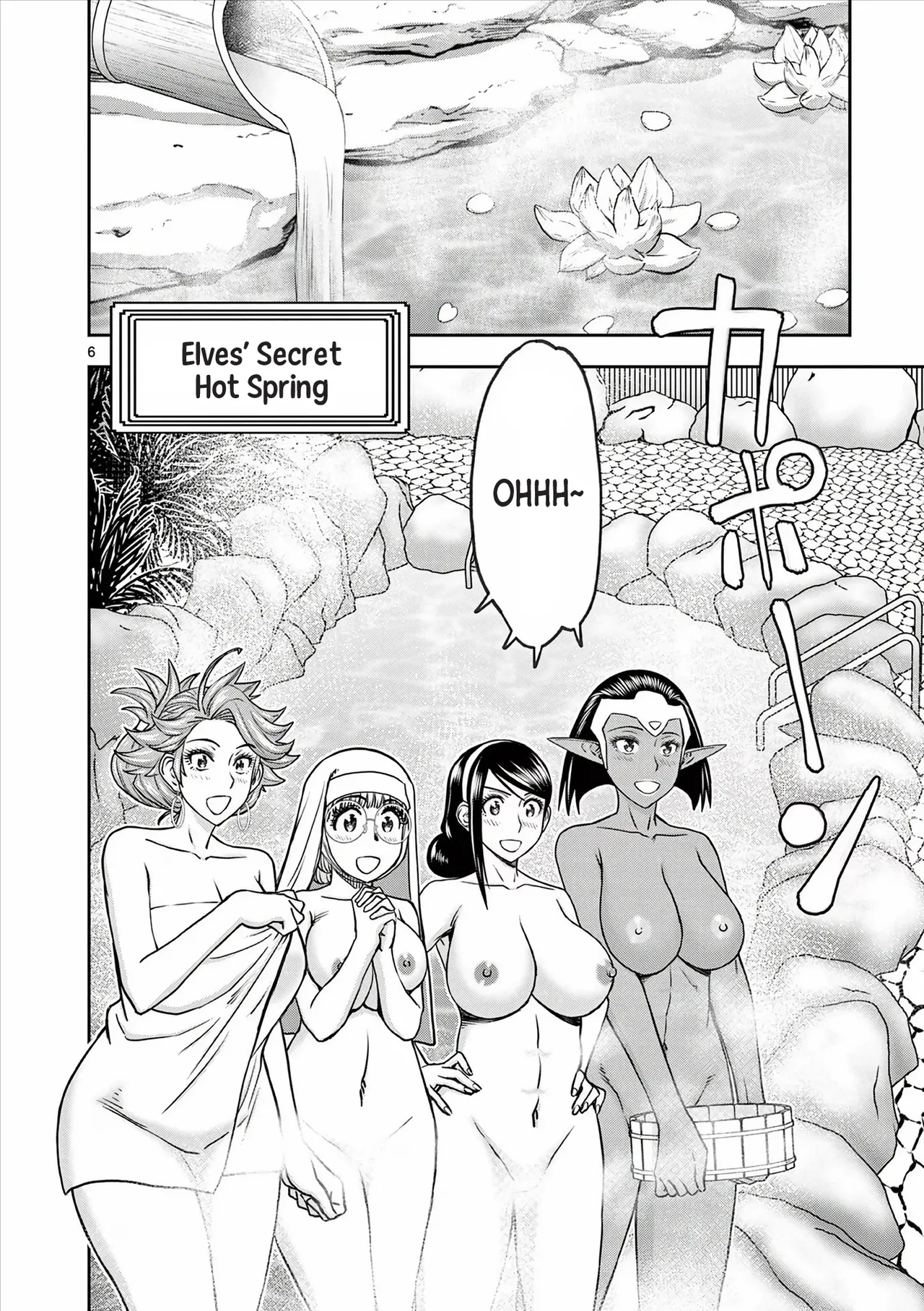 [Ooi Masakazu / Inomaru] Isekai Furin ll ~Michibika Reshi Hitodzuma Tachi to Bukiyo Tensei Yuusha~vol 04 [English] image number 118