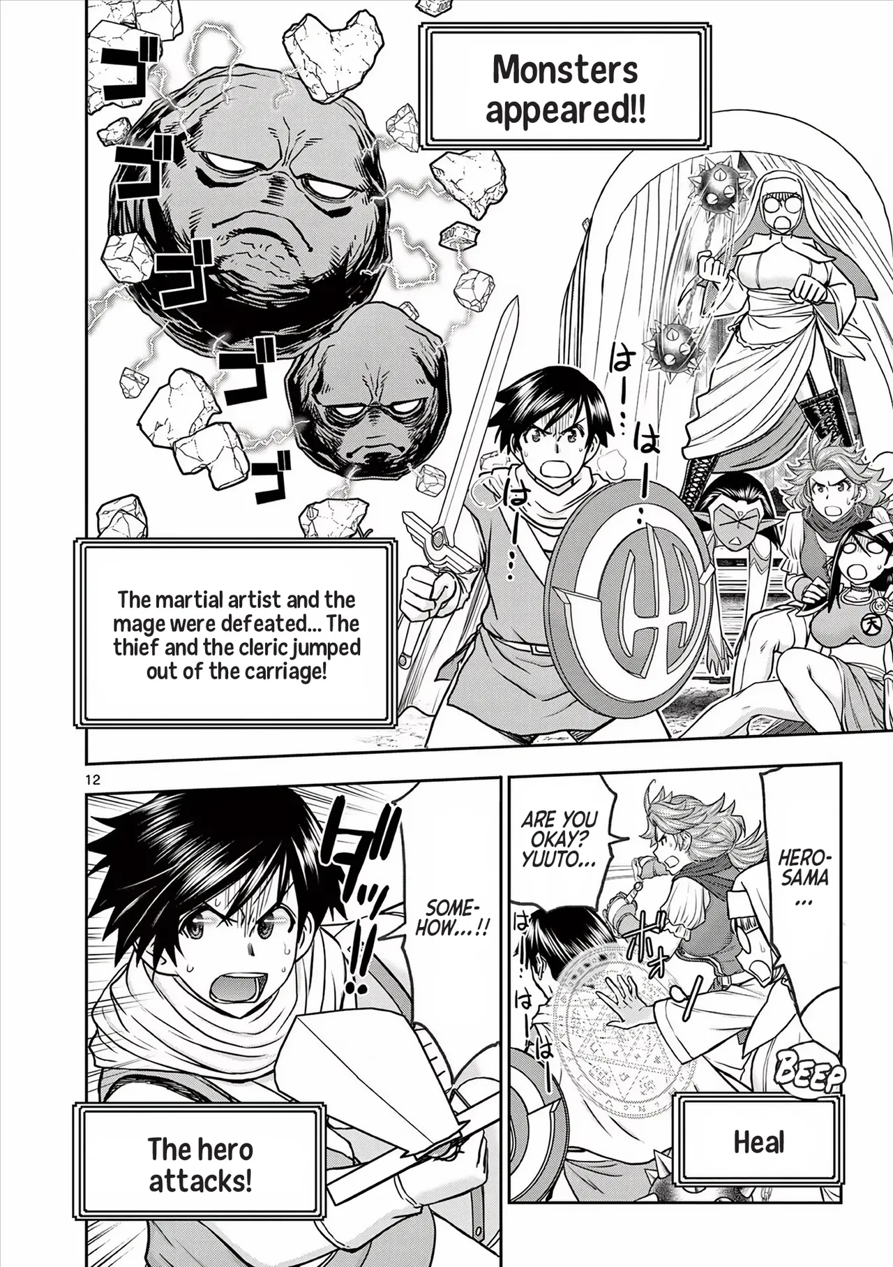 [Ooi Masakazu / Inomaru] Isekai Furin ll ~Michibika Reshi Hitodzuma Tachi to Bukiyo Tensei Yuusha~vol 04 [English] image number 124