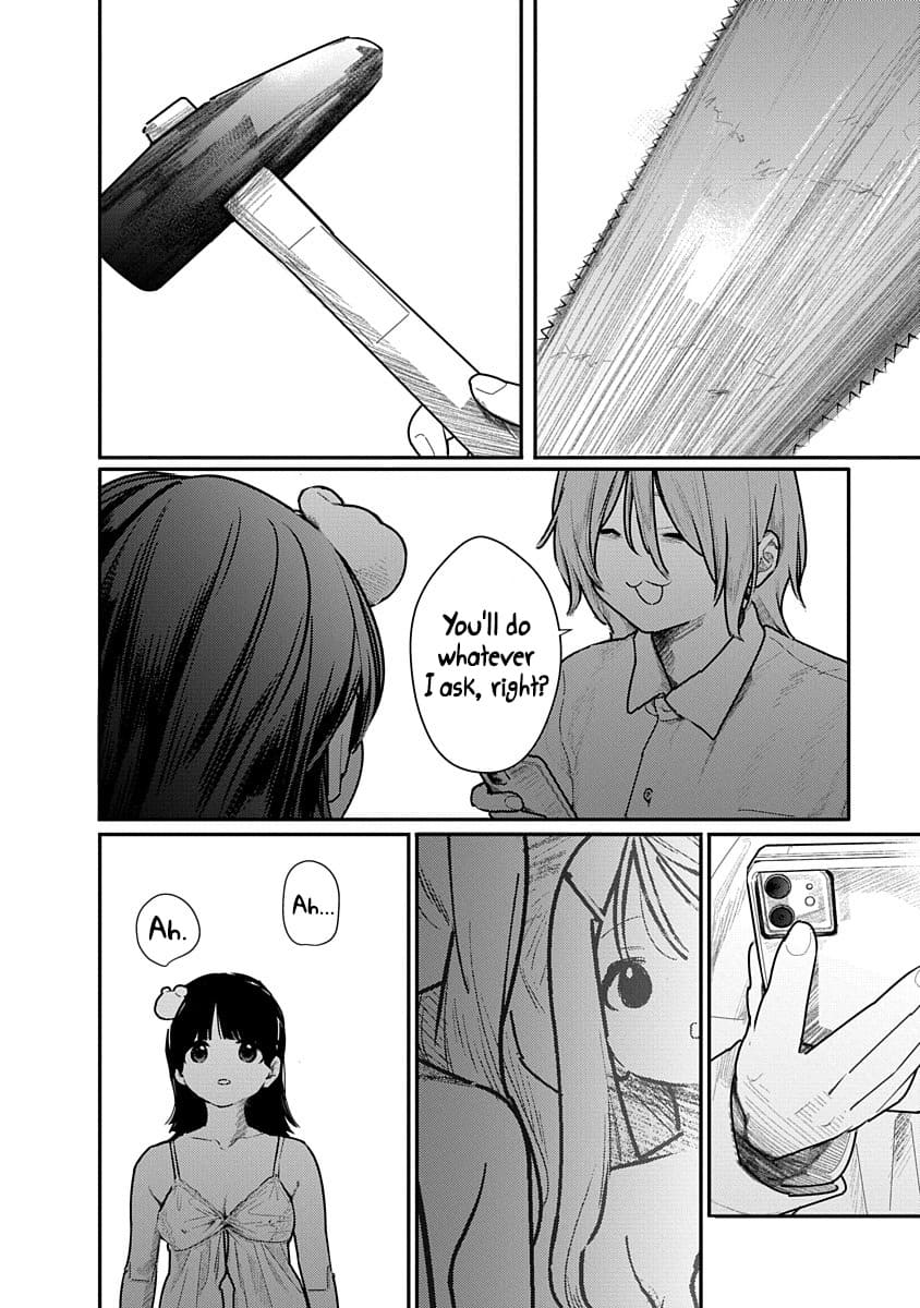 [Mitsugu Kuromoto] Kairaku no Rou - CHAPTER 11 图片编号 4