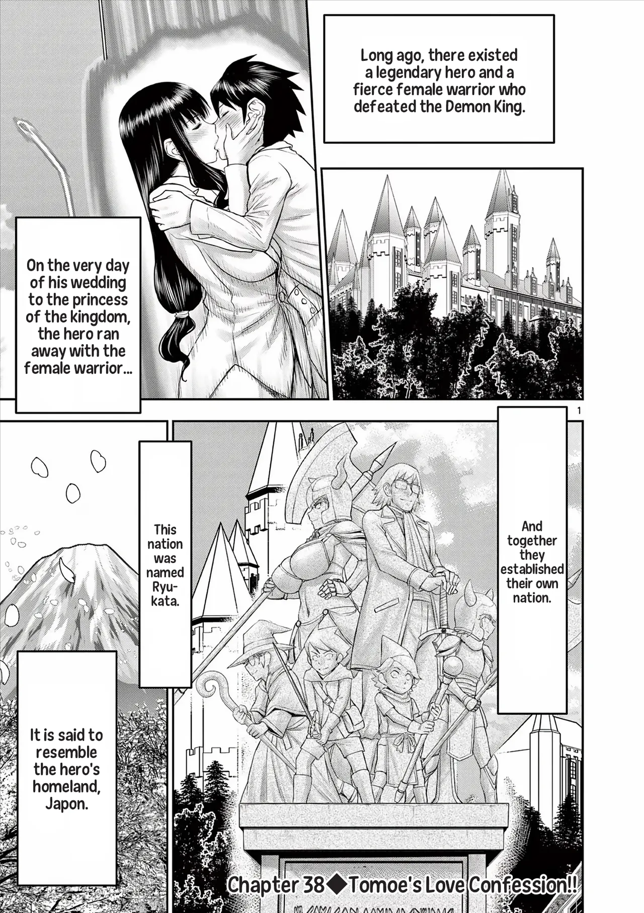 [Ooi Masakazu / Inomaru] Isekai Furin ll ~Michibika Reshi Hitodzuma Tachi to Bukiyo Tensei Yuusha~vol 05 [English] image number 2