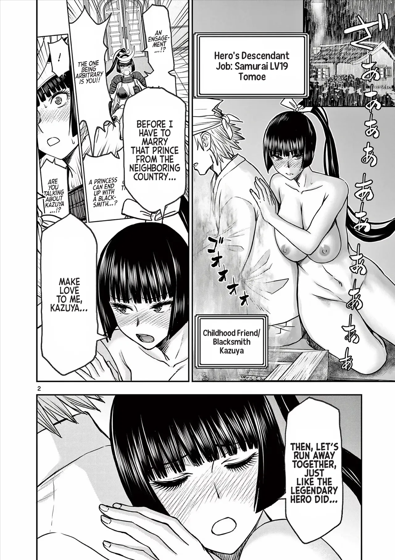 [Ooi Masakazu / Inomaru] Isekai Furin ll ~Michibika Reshi Hitodzuma Tachi to Bukiyo Tensei Yuusha~vol 05 [English] image number 3