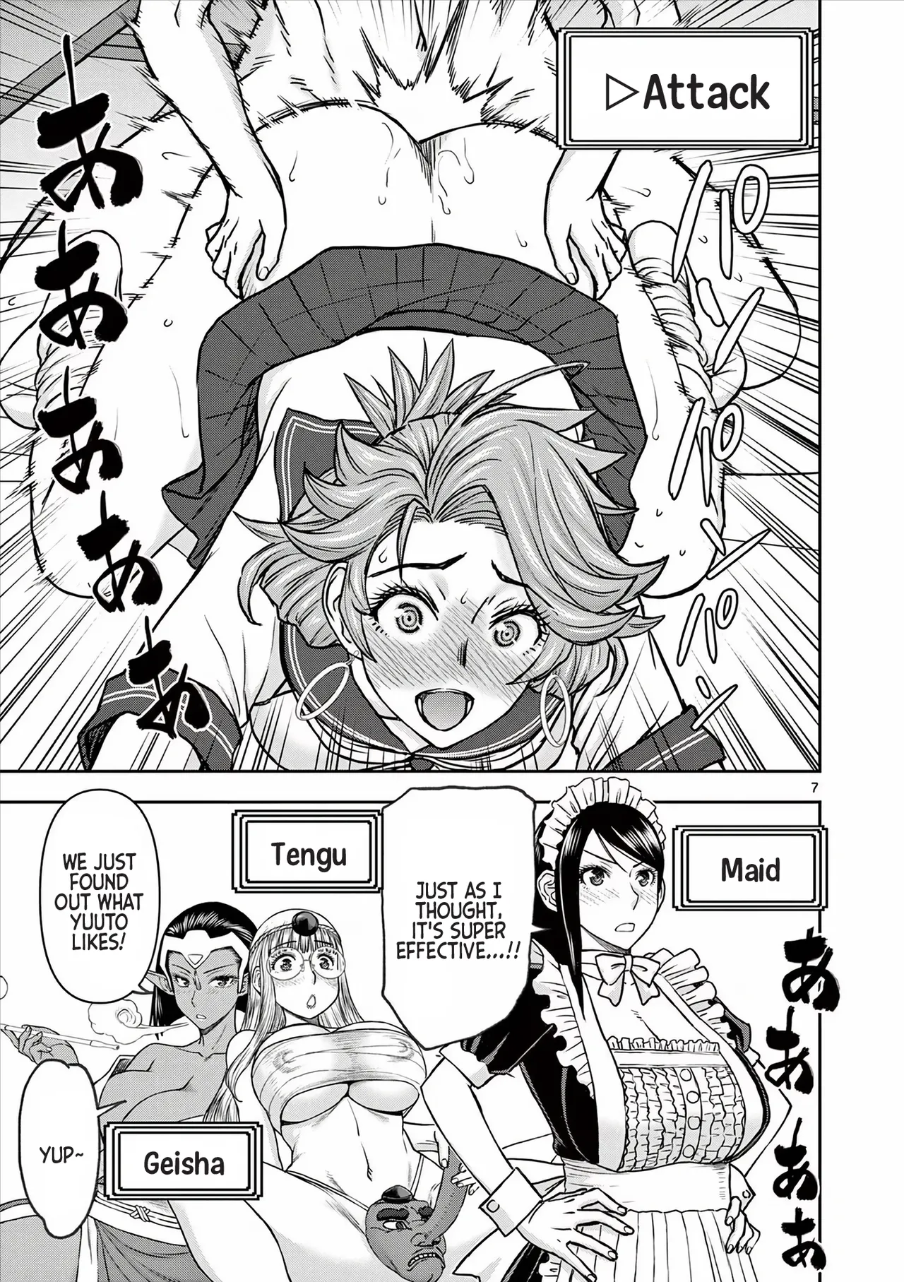 [Ooi Masakazu / Inomaru] Isekai Furin ll ~Michibika Reshi Hitodzuma Tachi to Bukiyo Tensei Yuusha~vol 05 [English] image number 8