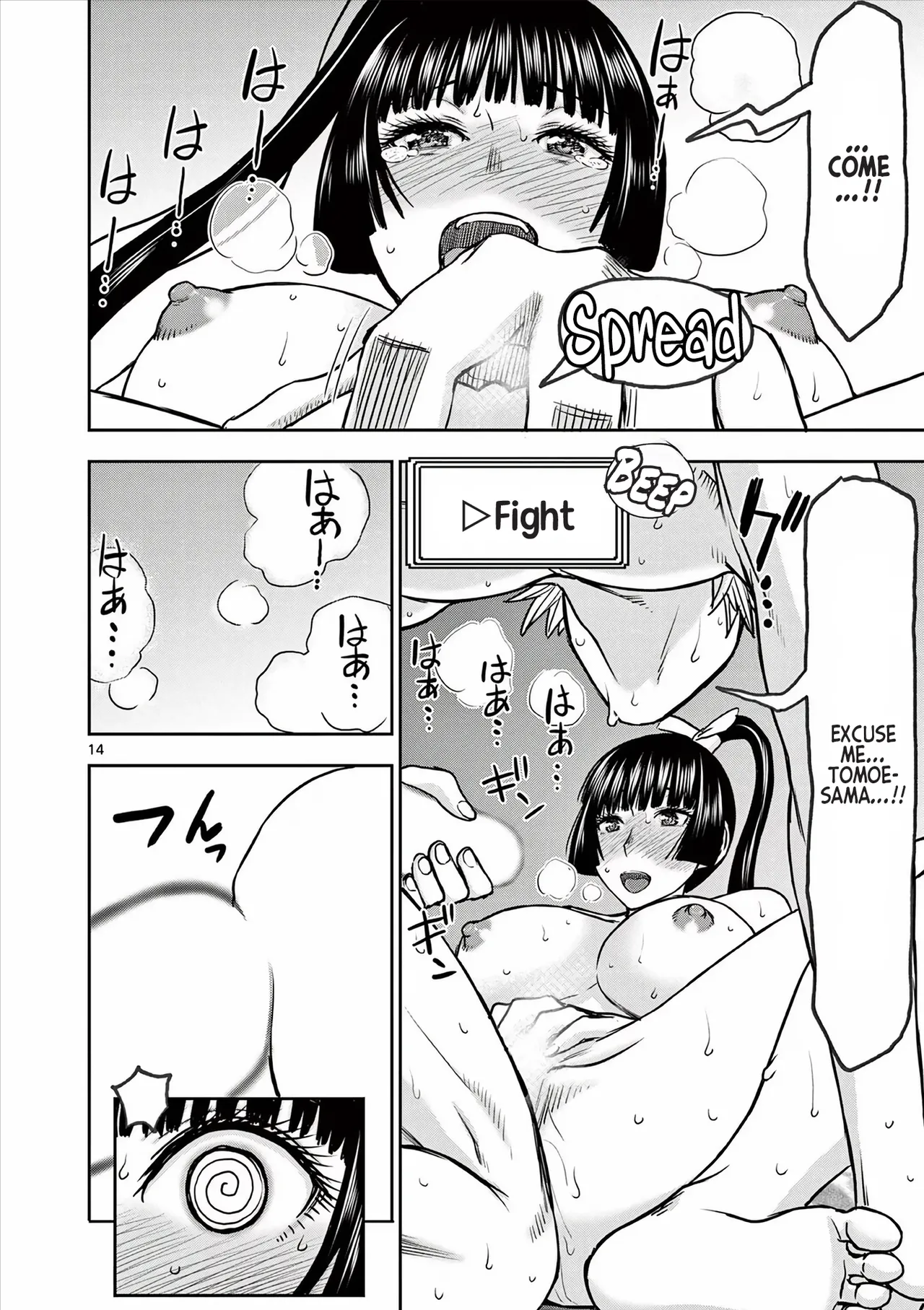 [Ooi Masakazu / Inomaru] Isekai Furin ll ~Michibika Reshi Hitodzuma Tachi to Bukiyo Tensei Yuusha~vol 05 [English] image number 15