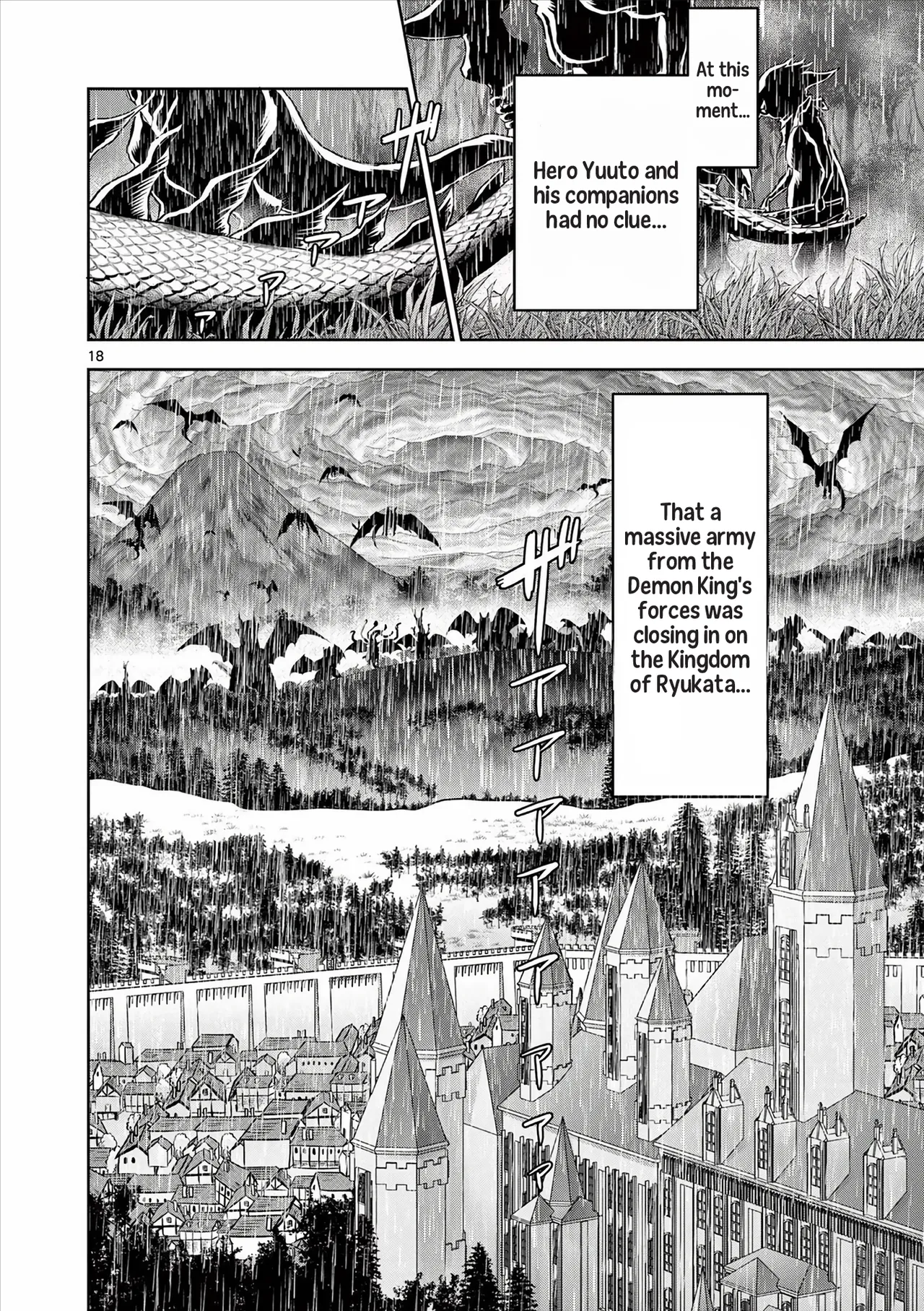 [Ooi Masakazu / Inomaru] Isekai Furin ll ~Michibika Reshi Hitodzuma Tachi to Bukiyo Tensei Yuusha~vol 05 [English] image number 19