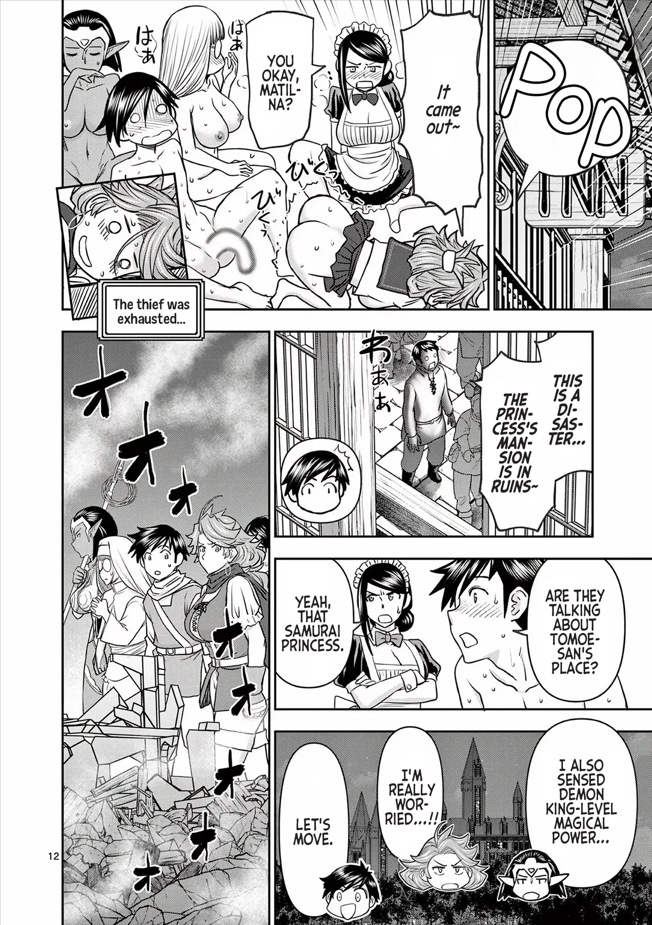 [Ooi Masakazu / Inomaru] Isekai Furin ll ~Michibika Reshi Hitodzuma Tachi to Bukiyo Tensei Yuusha~vol 05 [English] image number 32