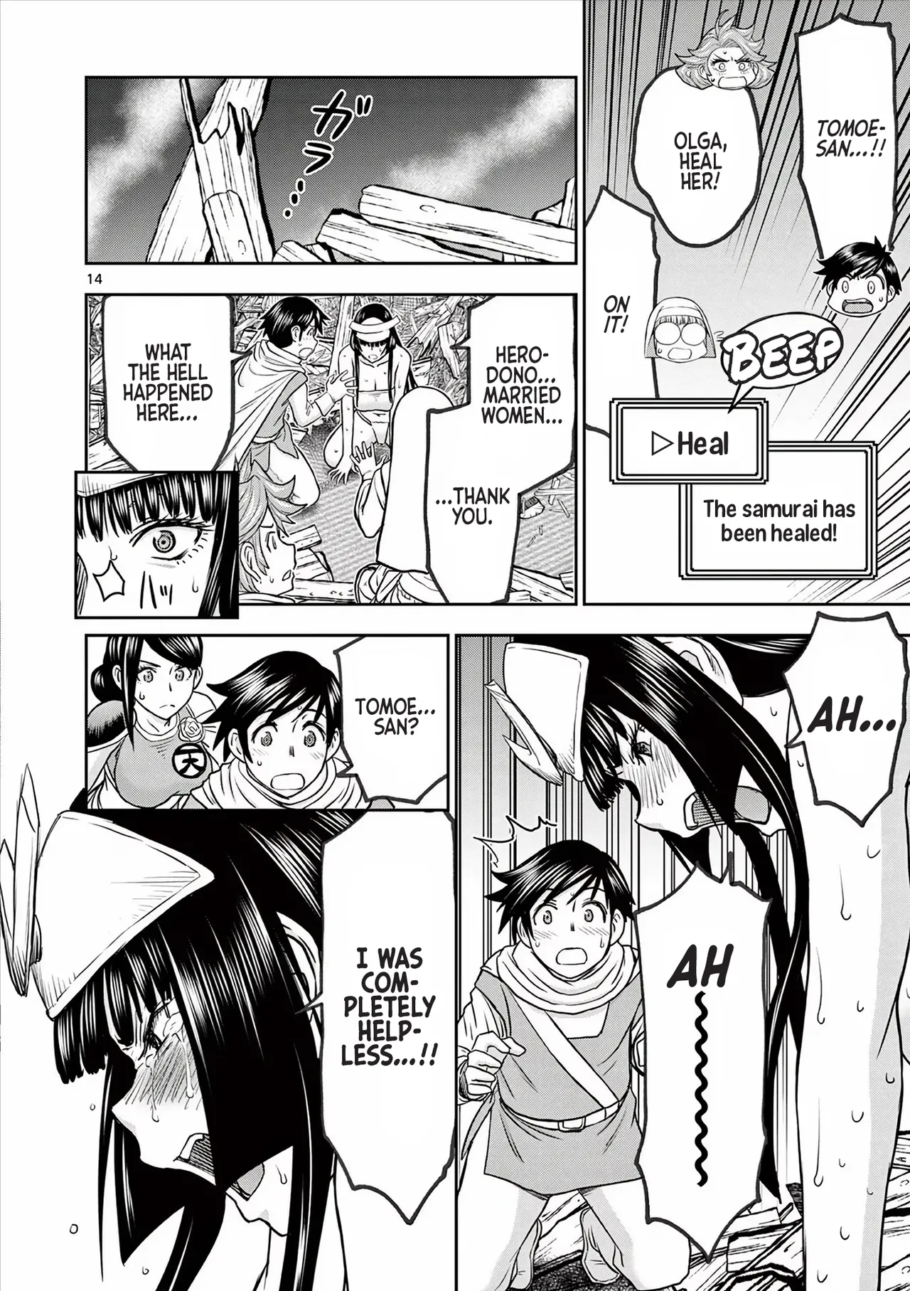 [Ooi Masakazu / Inomaru] Isekai Furin ll ~Michibika Reshi Hitodzuma Tachi to Bukiyo Tensei Yuusha~vol 05 [English] image number 34