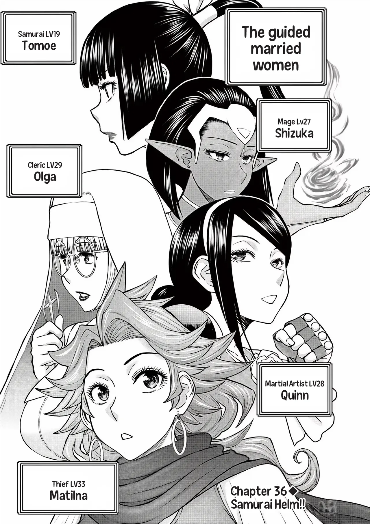 [Ooi Masakazu / Inomaru] Isekai Furin ll ~Michibika Reshi Hitodzuma Tachi to Bukiyo Tensei Yuusha~vol 05 [English] image number 60