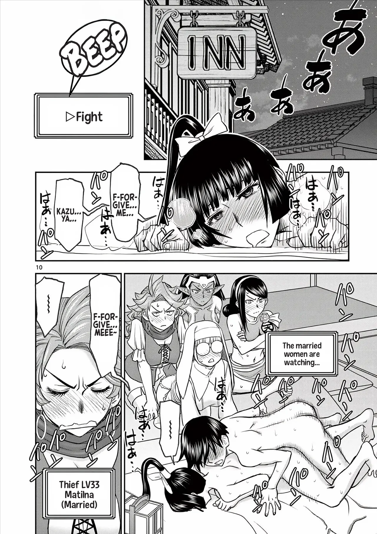 [Ooi Masakazu / Inomaru] Isekai Furin ll ~Michibika Reshi Hitodzuma Tachi to Bukiyo Tensei Yuusha~vol 05 [English] image number 67