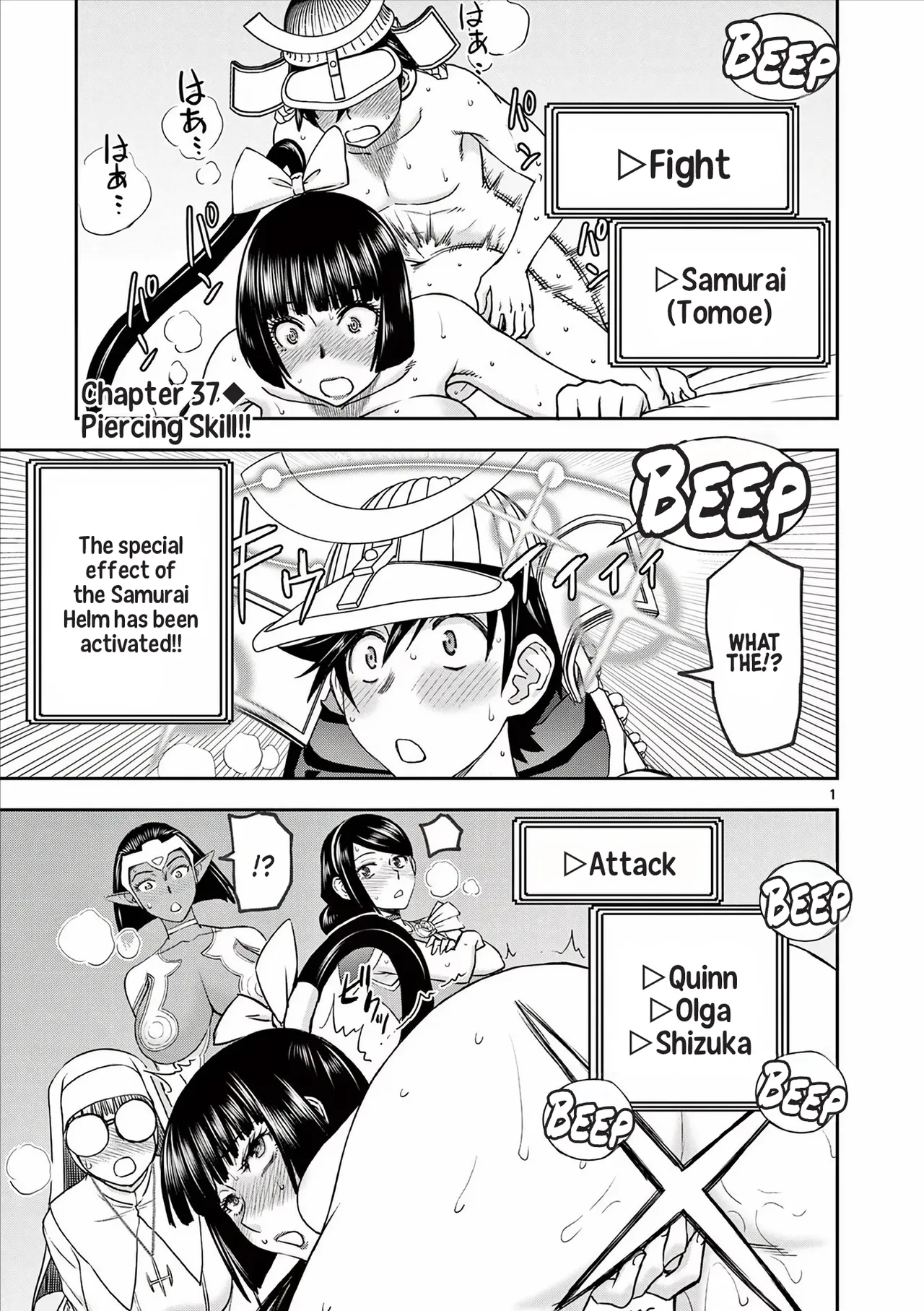 [Ooi Masakazu / Inomaru] Isekai Furin ll ~Michibika Reshi Hitodzuma Tachi to Bukiyo Tensei Yuusha~vol 05 [English] image number 76