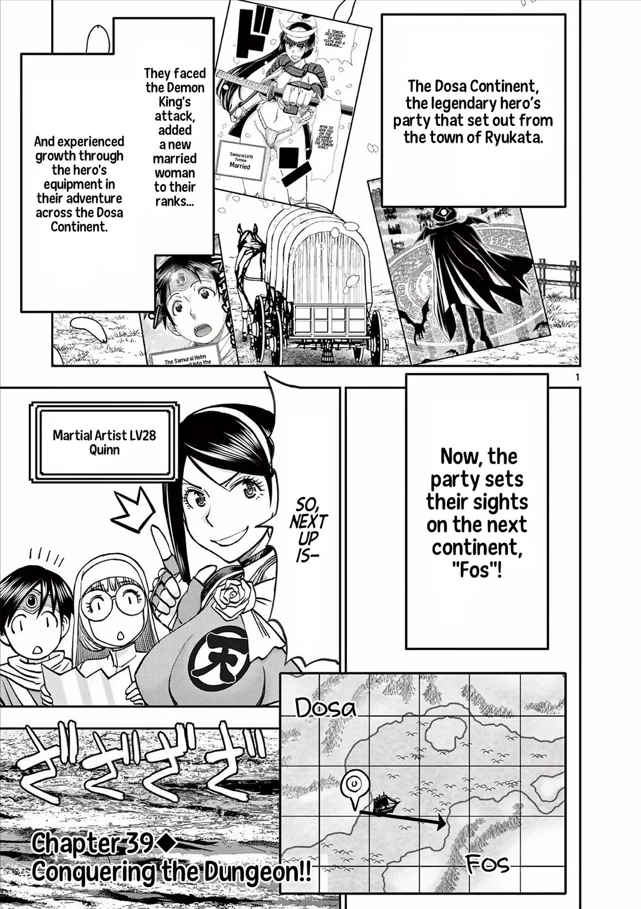 [Ooi Masakazu / Inomaru] Isekai Furin ll ~Michibika Reshi Hitodzuma Tachi to Bukiyo Tensei Yuusha~vol 05 [English] image number 113