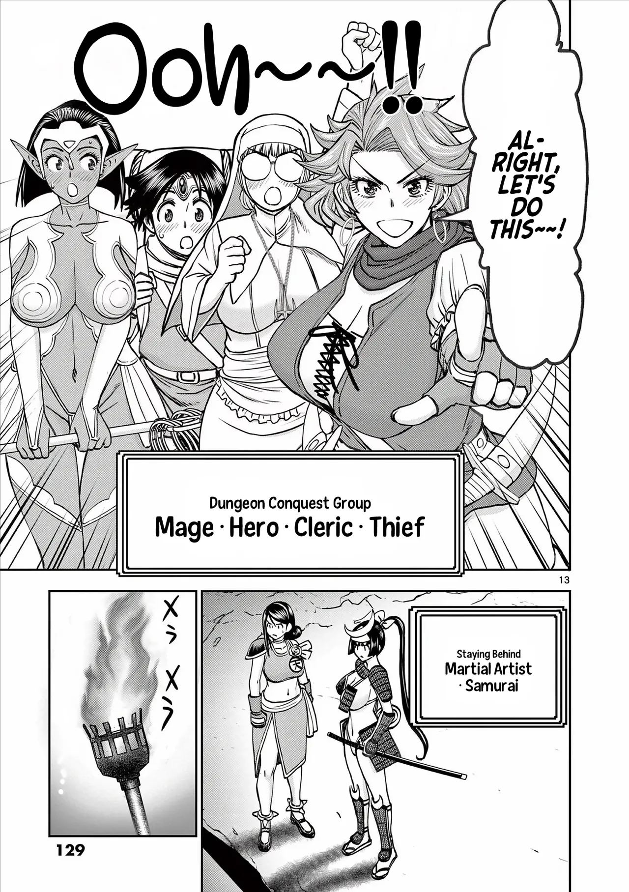 [Ooi Masakazu / Inomaru] Isekai Furin ll ~Michibika Reshi Hitodzuma Tachi to Bukiyo Tensei Yuusha~vol 05 [English] image number 125