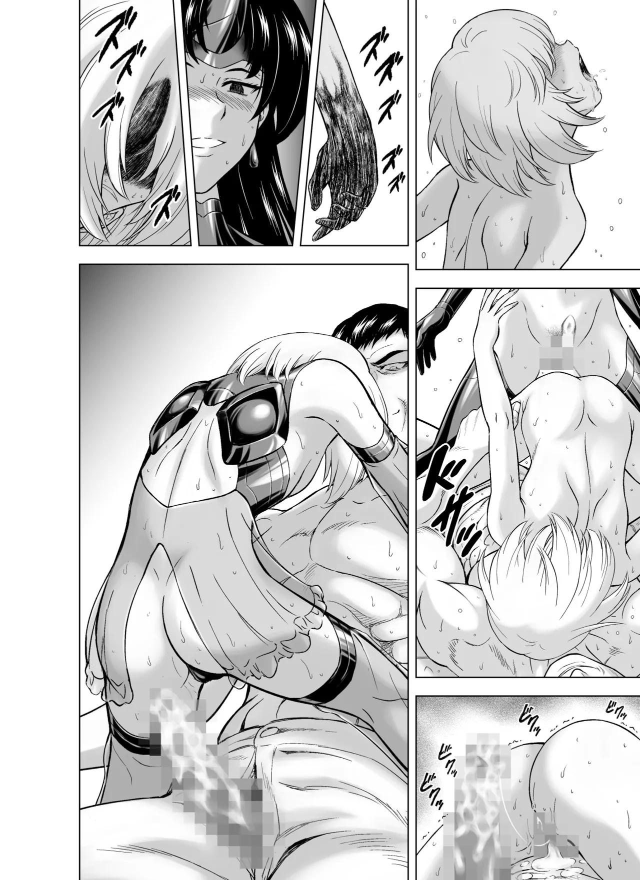 [MM Kan (Mukai Masayoshi)] Reties no Michibiki Vol. 10 [English] {Chrysanthemum} 图片编号 35