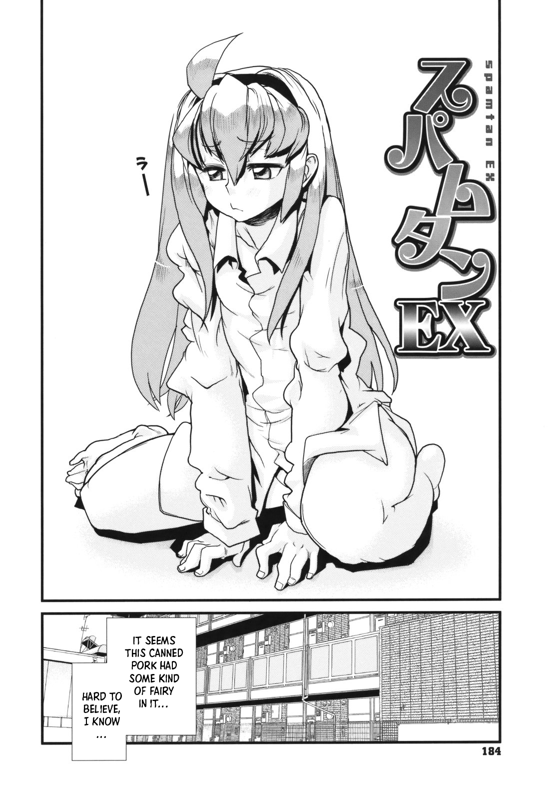 [Tomoe Tenbu] Spamtan EX (Sandwich Sisters) (Decensored) [English] [Shiro Translation] 图片编号 1