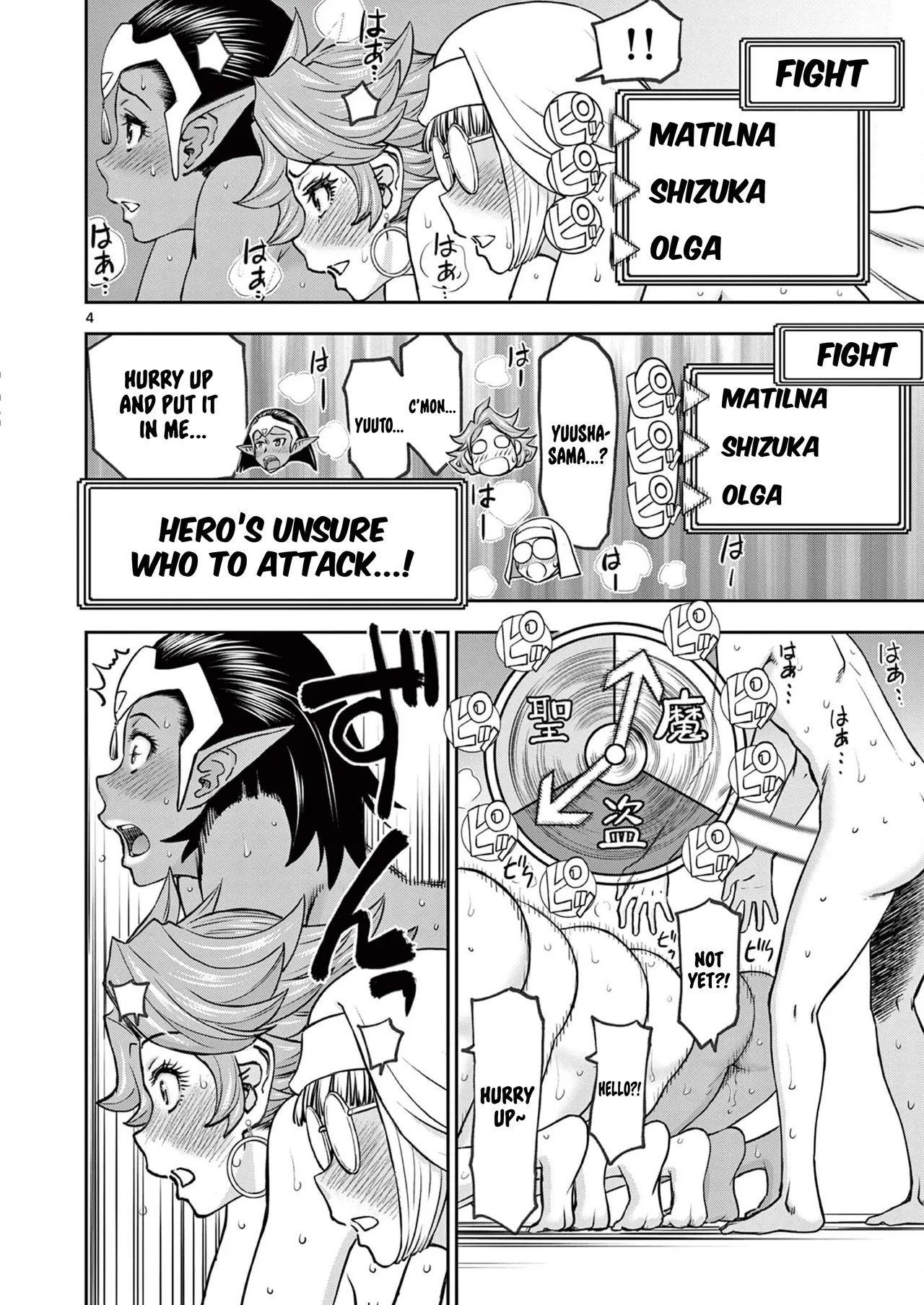 [Ooi Masakazu / Inomaru] Isekai Furin ll ~Michibika Reshi Hitodzuma Tachi to Bukiyo Tensei Yuusha~vol 06 [English] 图片编号 5