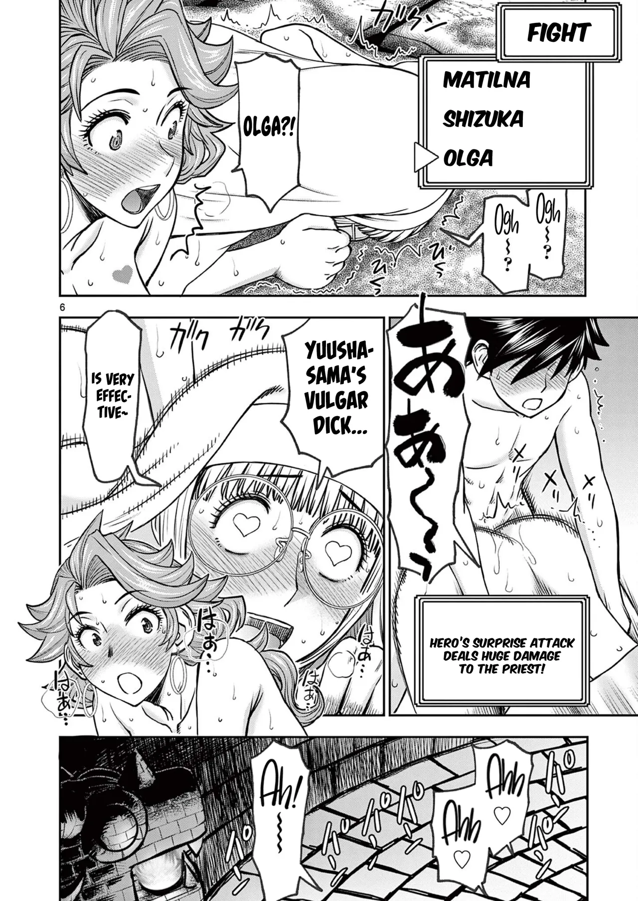 [Ooi Masakazu / Inomaru] Isekai Furin ll ~Michibika Reshi Hitodzuma Tachi to Bukiyo Tensei Yuusha~vol 06 [English] 图片编号 7