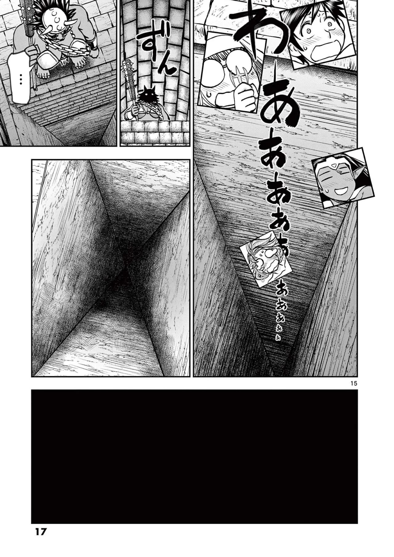 [Ooi Masakazu / Inomaru] Isekai Furin ll ~Michibika Reshi Hitodzuma Tachi to Bukiyo Tensei Yuusha~vol 06 [English] 图片编号 16