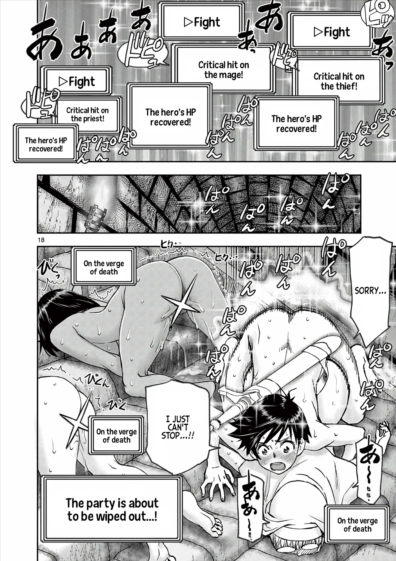 [Ooi Masakazu / Inomaru] Isekai Furin ll ~Michibika Reshi Hitodzuma Tachi to Bukiyo Tensei Yuusha~vol 06 [English] 图片编号 37