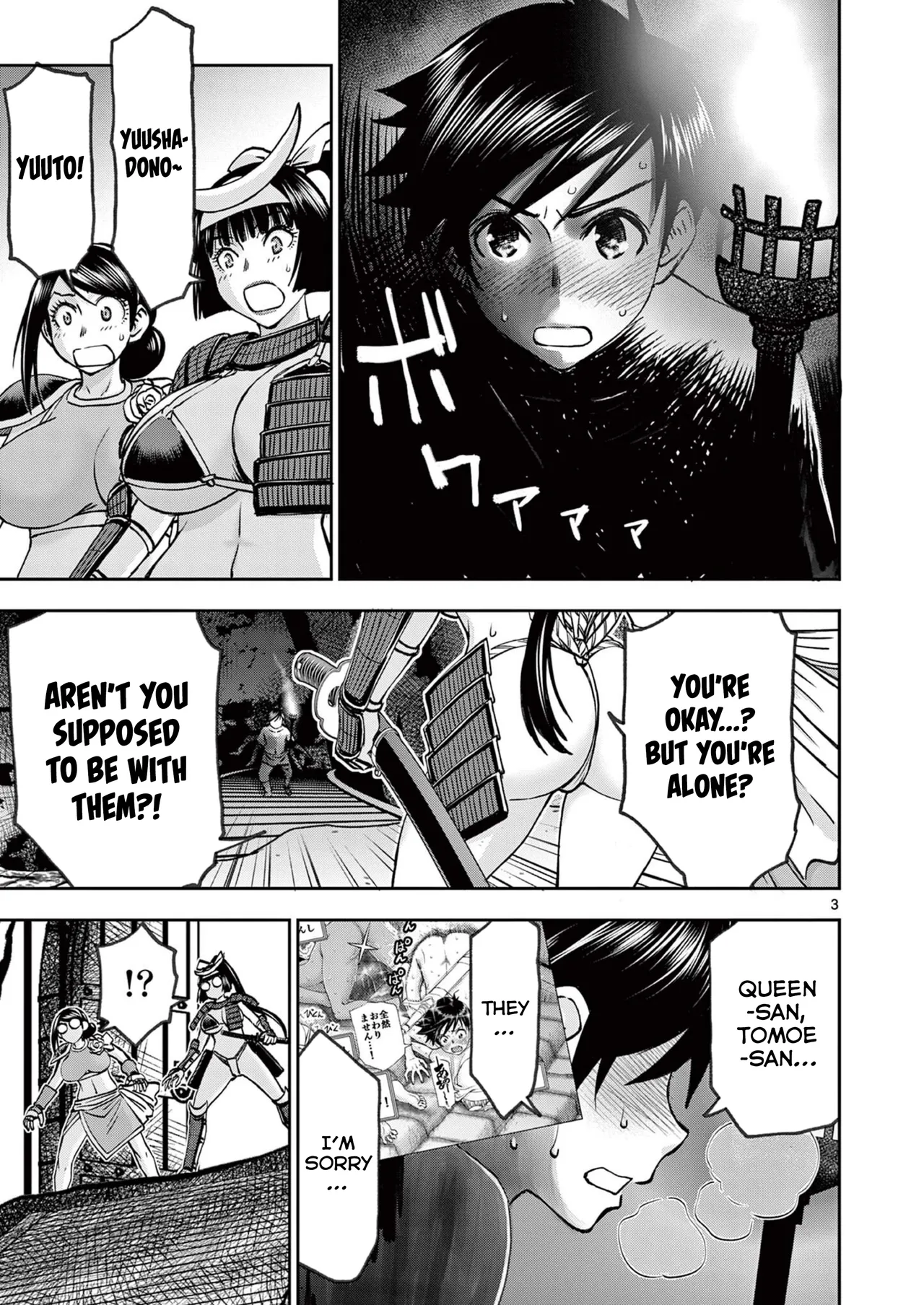 [Ooi Masakazu / Inomaru] Isekai Furin ll ~Michibika Reshi Hitodzuma Tachi to Bukiyo Tensei Yuusha~vol 06 [English] 图片编号 41