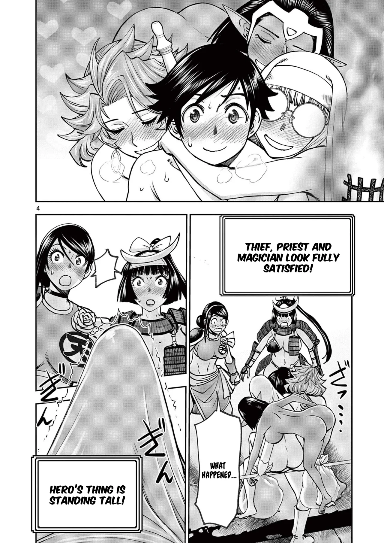 [Ooi Masakazu / Inomaru] Isekai Furin ll ~Michibika Reshi Hitodzuma Tachi to Bukiyo Tensei Yuusha~vol 06 [English] 图片编号 42