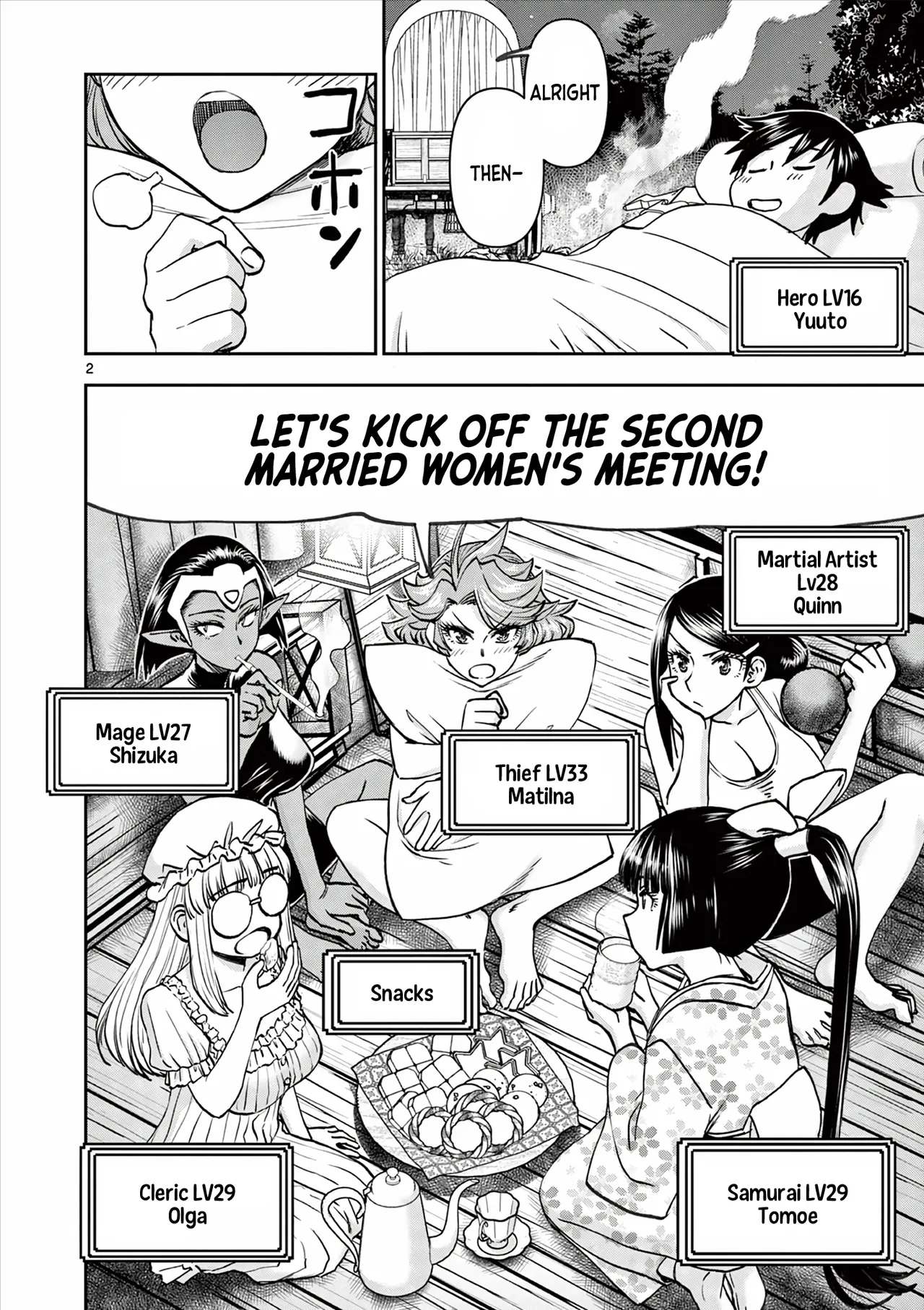 [Ooi Masakazu / Inomaru] Isekai Furin ll ~Michibika Reshi Hitodzuma Tachi to Bukiyo Tensei Yuusha~vol 06 [English] 图片编号 59