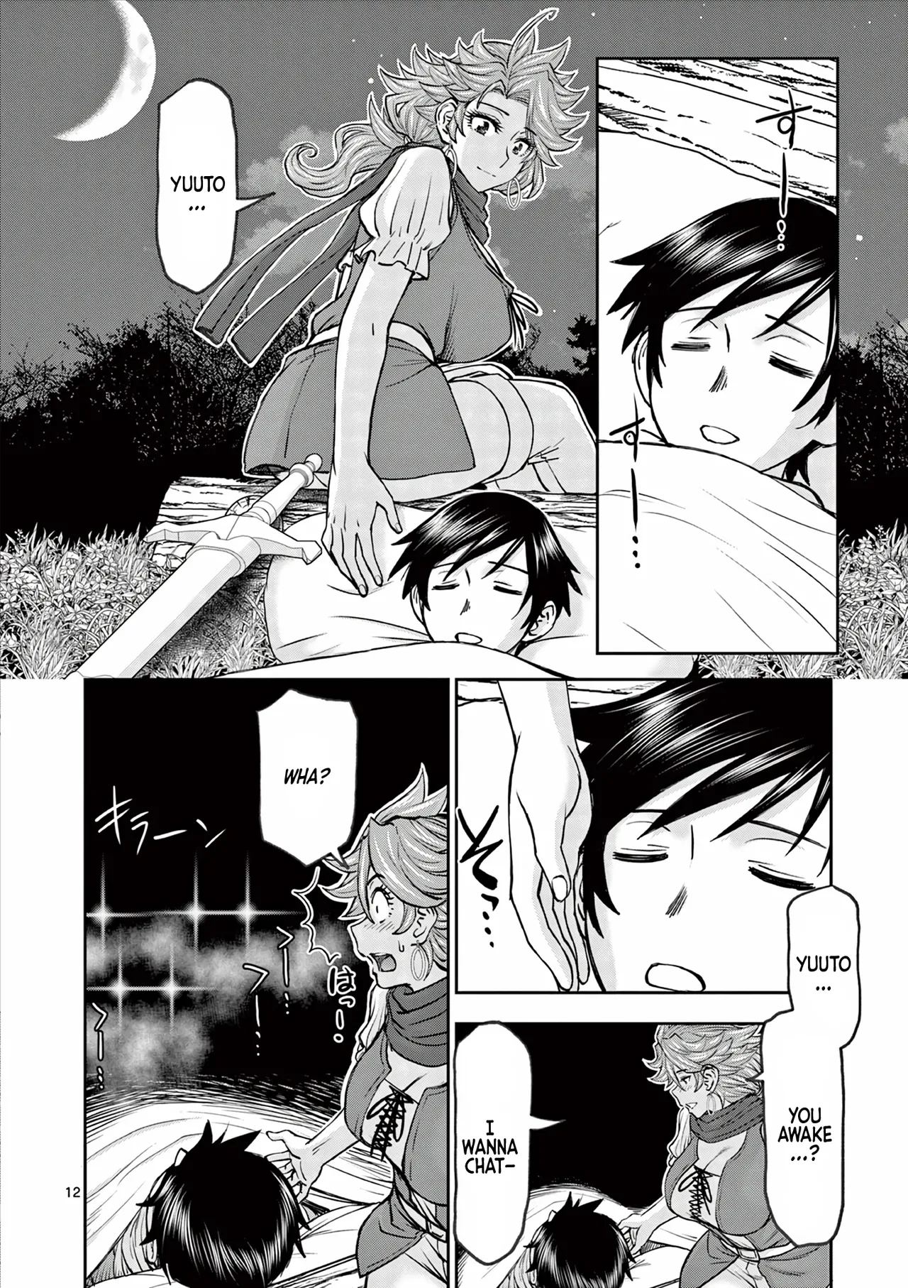 [Ooi Masakazu / Inomaru] Isekai Furin ll ~Michibika Reshi Hitodzuma Tachi to Bukiyo Tensei Yuusha~vol 06 [English] 图片编号 69