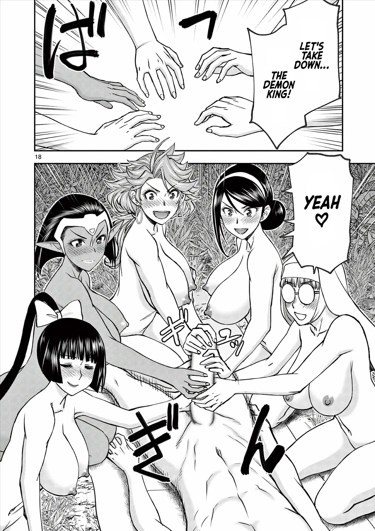 [Ooi Masakazu / Inomaru] Isekai Furin ll ~Michibika Reshi Hitodzuma Tachi to Bukiyo Tensei Yuusha~vol 06 [English] 图片编号 75