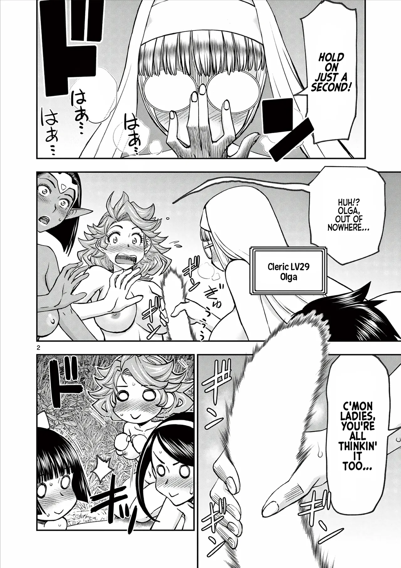 [Ooi Masakazu / Inomaru] Isekai Furin ll ~Michibika Reshi Hitodzuma Tachi to Bukiyo Tensei Yuusha~vol 06 [English] 图片编号 79