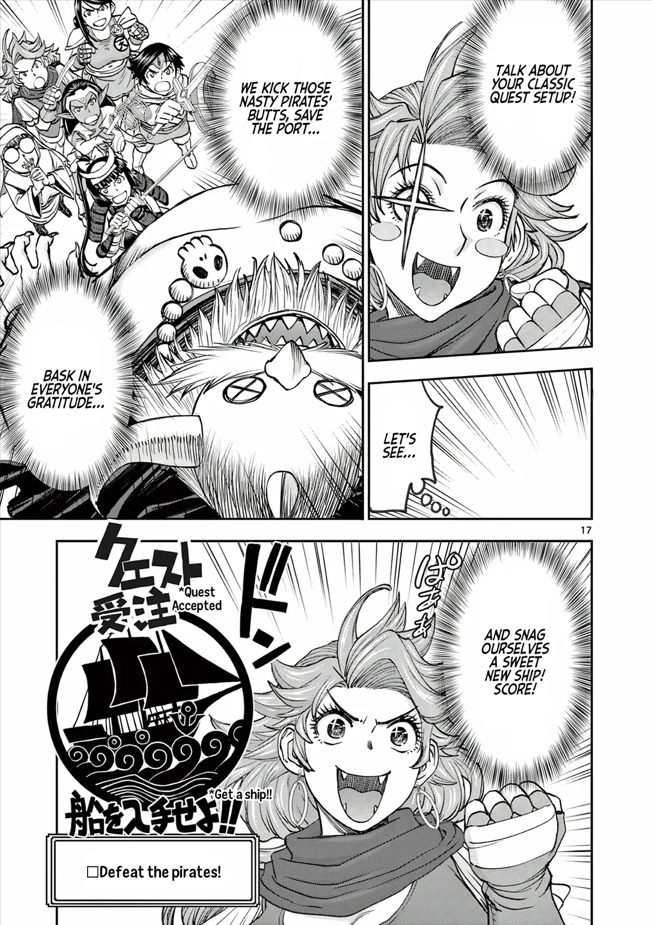 [Ooi Masakazu / Inomaru] Isekai Furin ll ~Michibika Reshi Hitodzuma Tachi to Bukiyo Tensei Yuusha~vol 06 [English] 图片编号 94