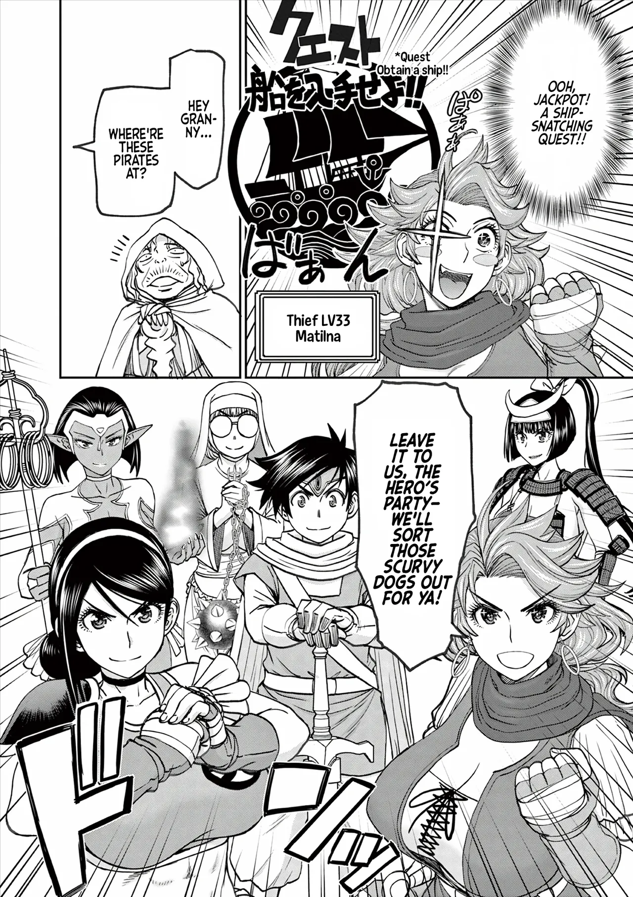 [Ooi Masakazu / Inomaru] Isekai Furin ll ~Michibika Reshi Hitodzuma Tachi to Bukiyo Tensei Yuusha~vol 06 [English] 图片编号 99