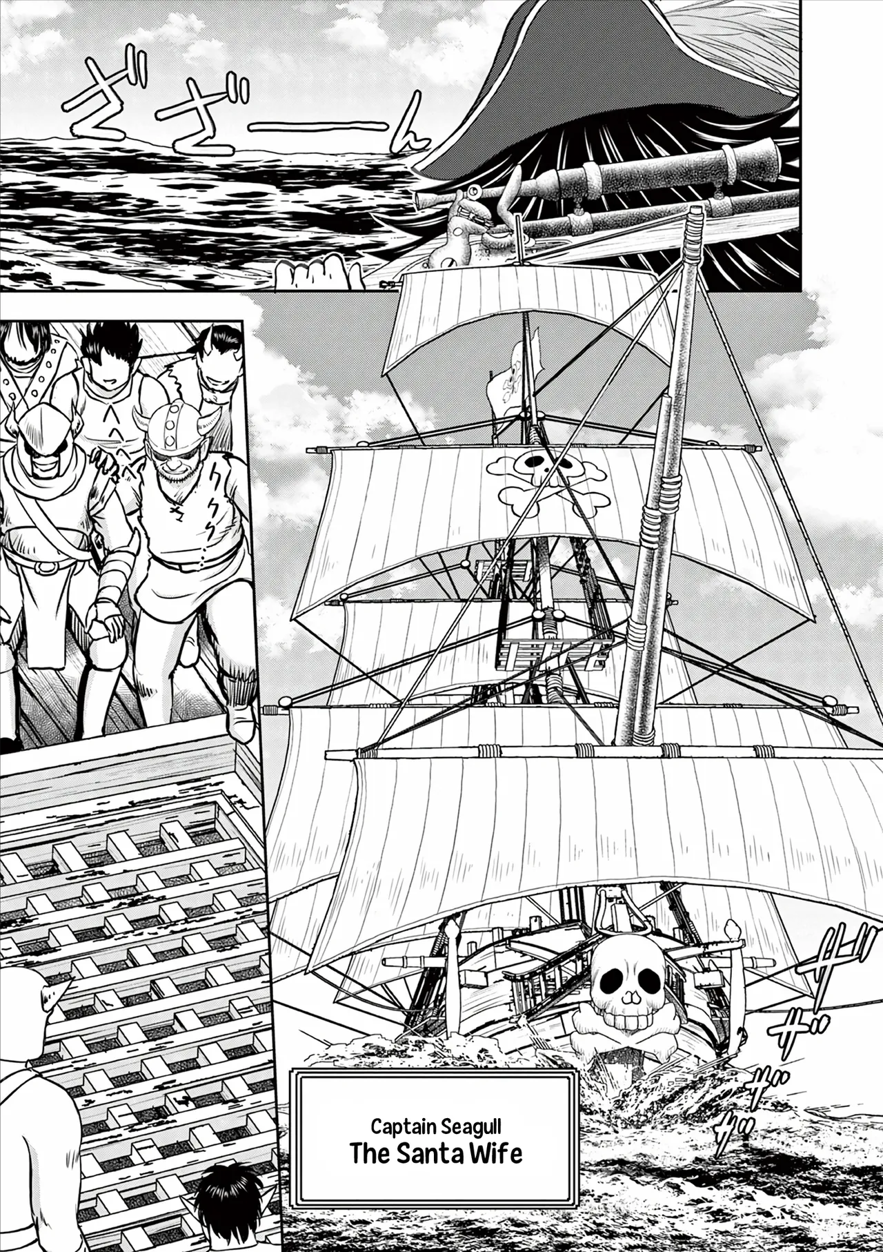 [Ooi Masakazu / Inomaru] Isekai Furin ll ~Michibika Reshi Hitodzuma Tachi to Bukiyo Tensei Yuusha~vol 06 [English] 图片编号 108