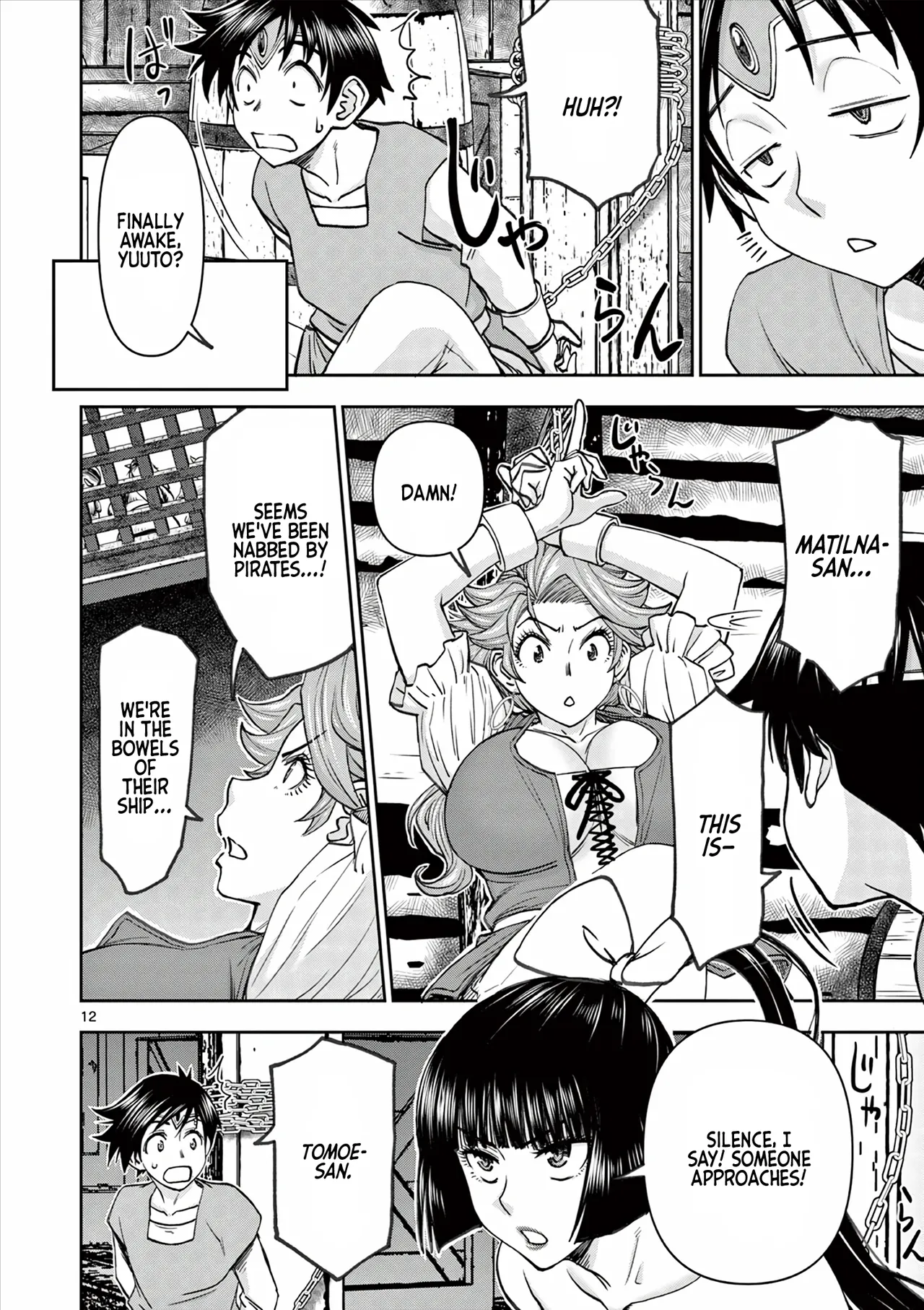 [Ooi Masakazu / Inomaru] Isekai Furin ll ~Michibika Reshi Hitodzuma Tachi to Bukiyo Tensei Yuusha~vol 06 [English] 图片编号 109