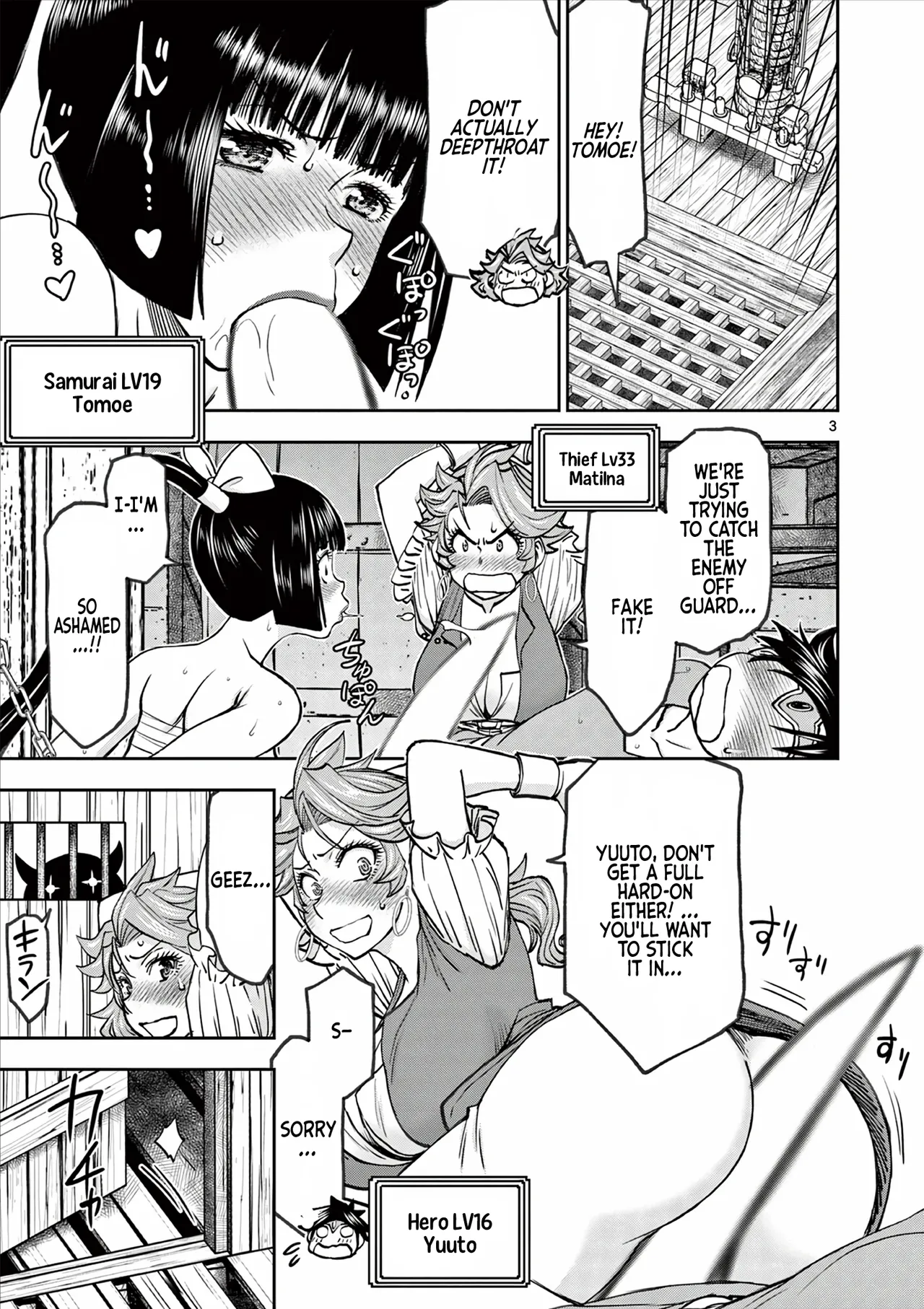 [Ooi Masakazu / Inomaru] Isekai Furin ll ~Michibika Reshi Hitodzuma Tachi to Bukiyo Tensei Yuusha~vol 06 [English] 图片编号 120