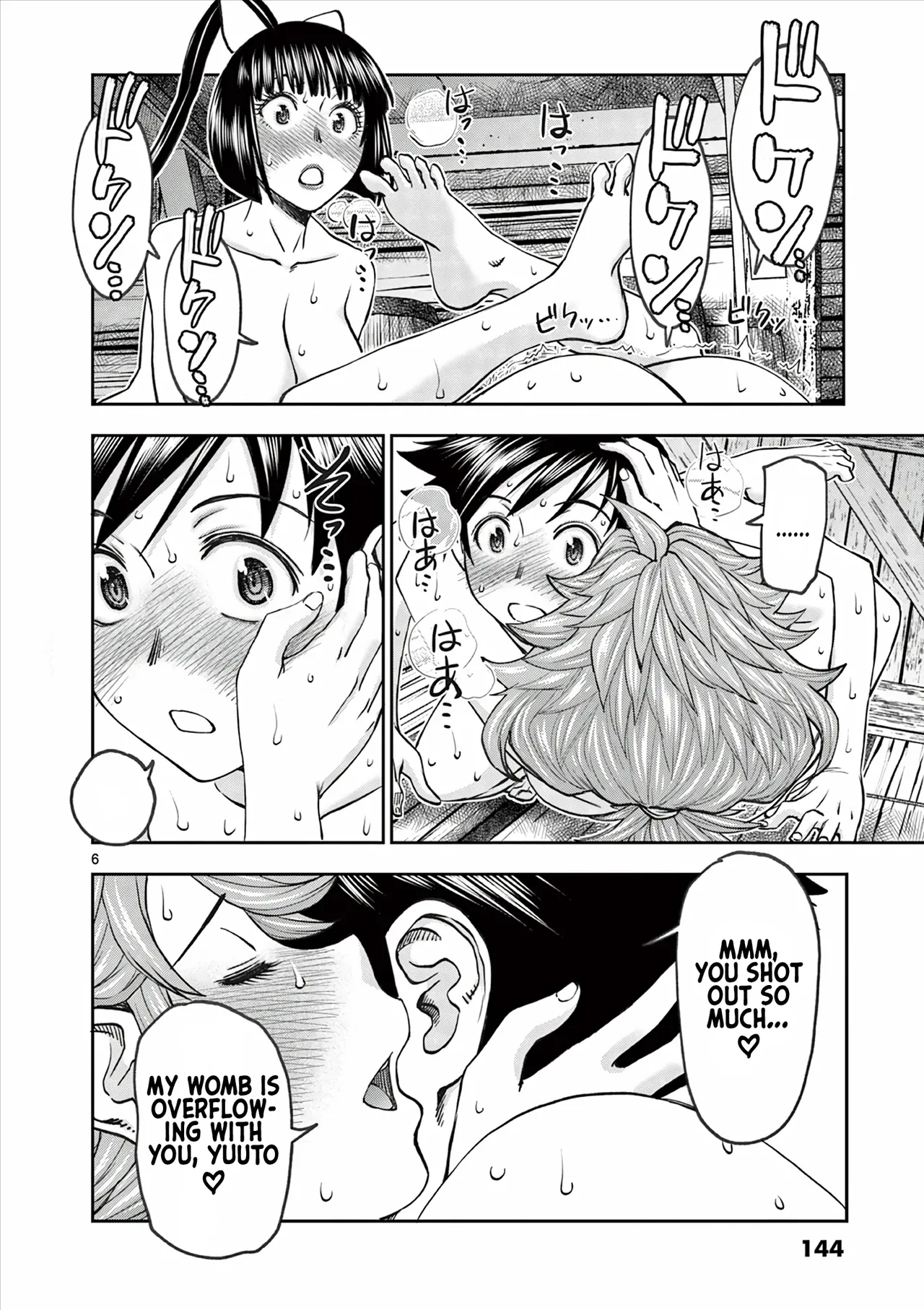 [Ooi Masakazu / Inomaru] Isekai Furin ll ~Michibika Reshi Hitodzuma Tachi to Bukiyo Tensei Yuusha~vol 06 [English] 图片编号 141