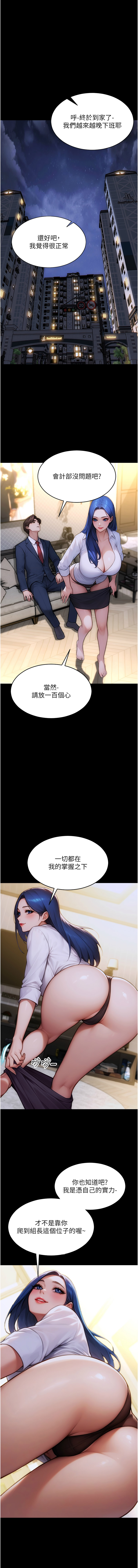 [THE L & 仿制 & 孔心] 单身即纵欲 | 單身即縱慾 1-8 [Chinese] [Ongoing] image number 6