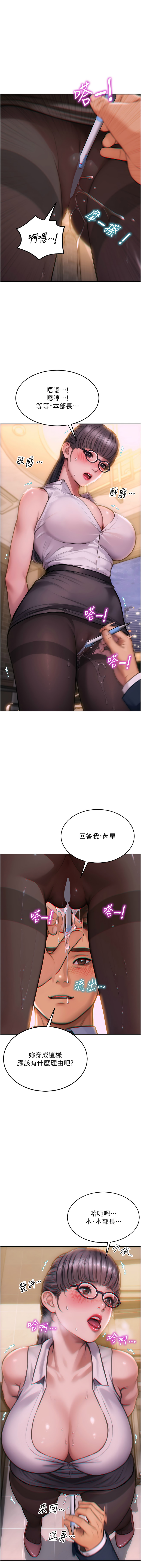 [THE L & 仿制 & 孔心] 单身即纵欲 | 單身即縱慾 1-8 [Chinese] [Ongoing] image number 23