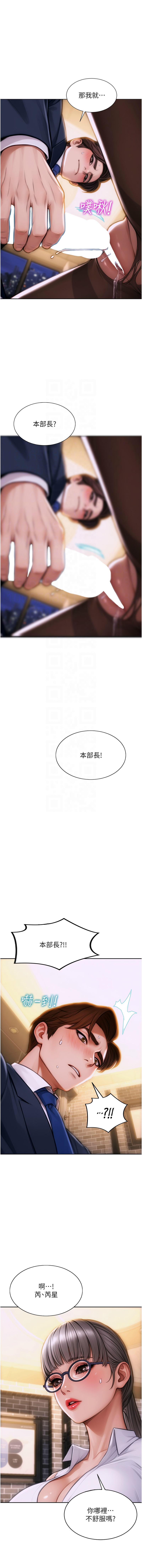 [THE L & 仿制 & 孔心] 单身即纵欲 | 單身即縱慾 1-8 [Chinese] [Ongoing] image number 27