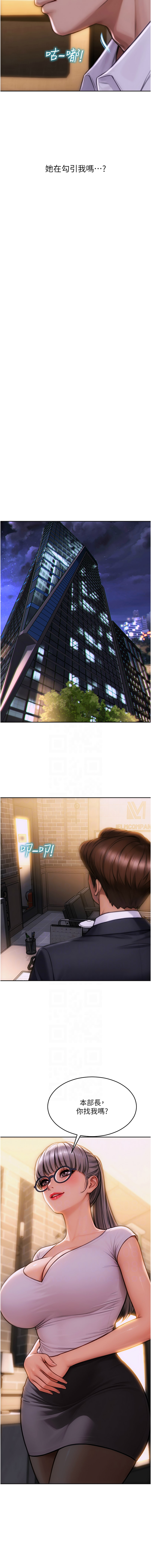 [THE L & 仿制 & 孔心] 单身即纵欲 | 單身即縱慾 1-8 [Chinese] [Ongoing] image number 33