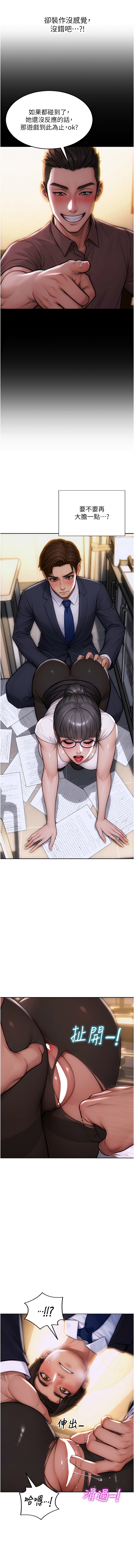 [THE L & 仿制 & 孔心] 单身即纵欲 | 單身即縱慾 1-8 [Chinese] [Ongoing] image number 37