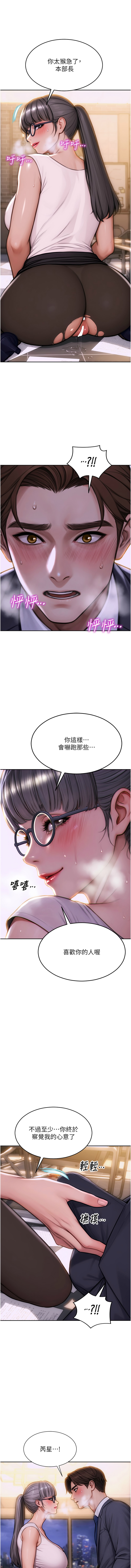 [THE L & 仿制 & 孔心] 单身即纵欲 | 單身即縱慾 1-8 [Chinese] [Ongoing] image number 40
