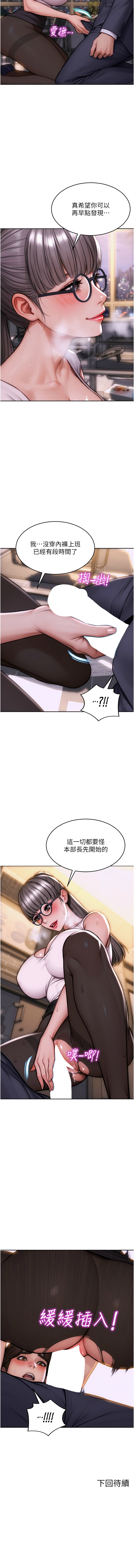 [THE L & 仿制 & 孔心] 单身即纵欲 | 單身即縱慾 1-8 [Chinese] [Ongoing] image number 41