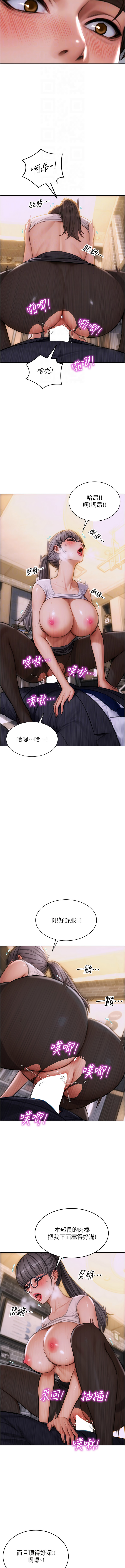 [THE L & 仿制 & 孔心] 单身即纵欲 | 單身即縱慾 1-8 [Chinese] [Ongoing] image number 45