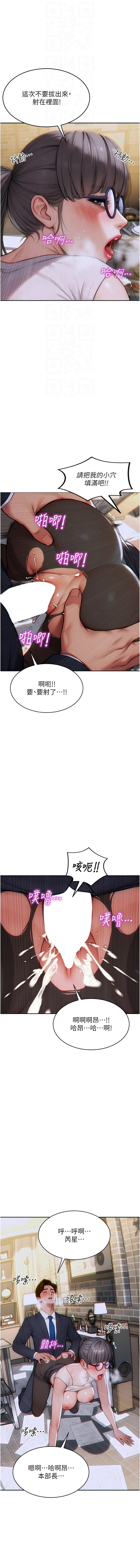 [THE L & 仿制 & 孔心] 单身即纵欲 | 單身即縱慾 1-8 [Chinese] [Ongoing] image number 57