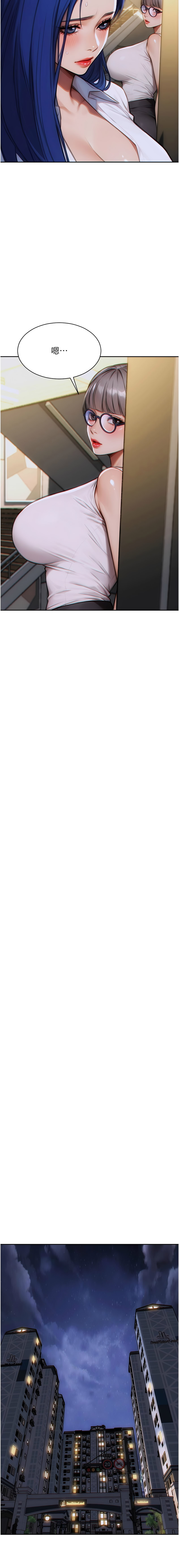 [THE L & 仿制 & 孔心] 单身即纵欲 | 單身即縱慾 1-8 [Chinese] [Ongoing] image number 60