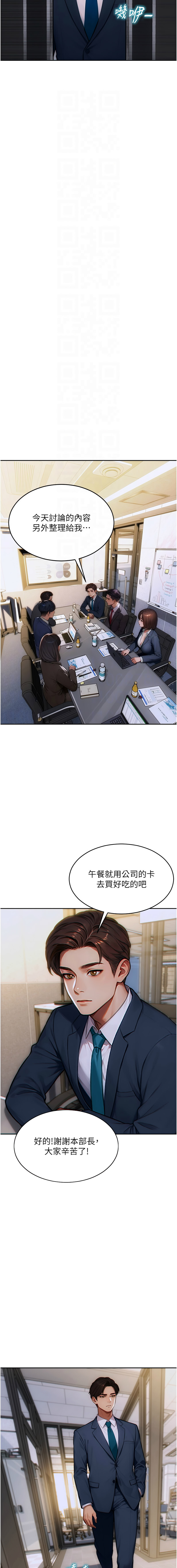 [THE L & 仿制 & 孔心] 单身即纵欲 | 單身即縱慾 1-8 [Chinese] [Ongoing] image number 73