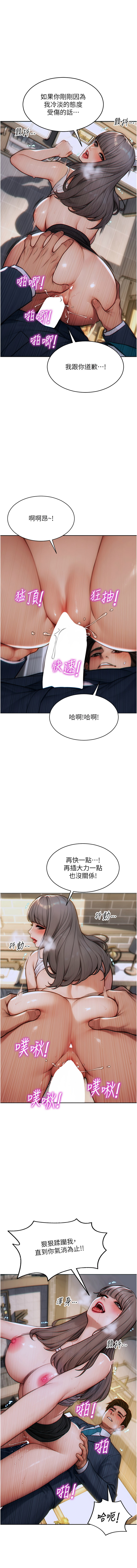 [THE L & 仿制 & 孔心] 单身即纵欲 | 單身即縱慾 1-8 [Chinese] [Ongoing] image number 83