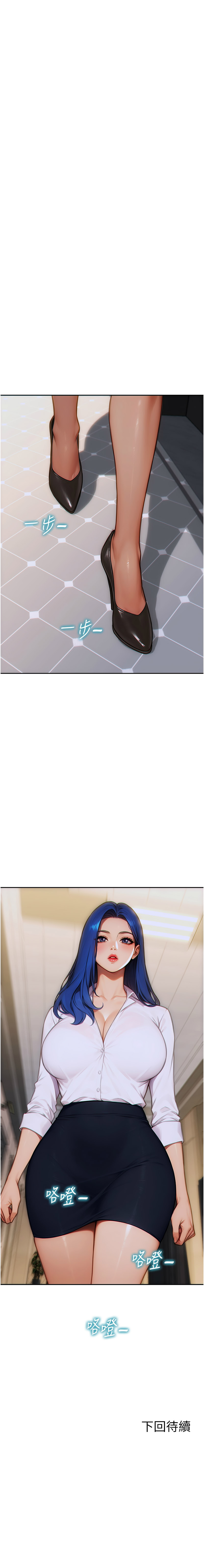 [THE L & 仿制 & 孔心] 单身即纵欲 | 單身即縱慾 1-8 [Chinese] [Ongoing] image number 84