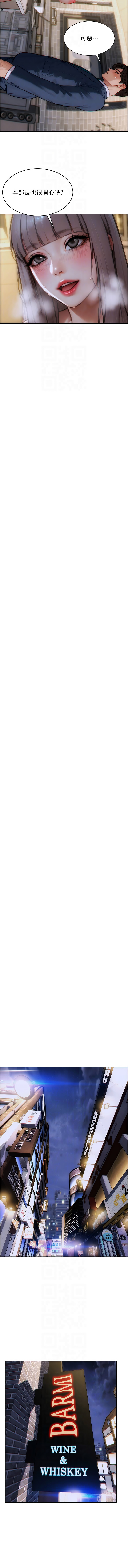 [THE L & 仿制 & 孔心] 单身即纵欲 | 單身即縱慾 1-8 [Chinese] [Ongoing] image number 94