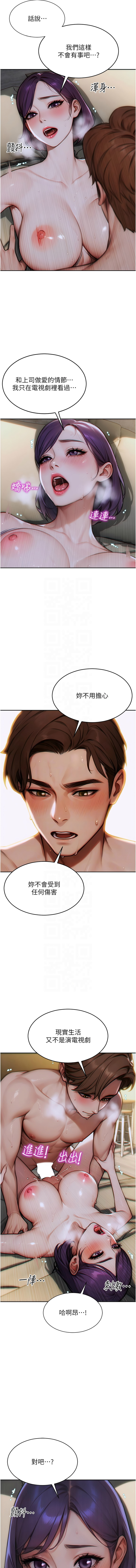 [THE L & 仿制 & 孔心] 单身即纵欲 | 單身即縱慾 1-8 [Chinese] [Ongoing] image number 116